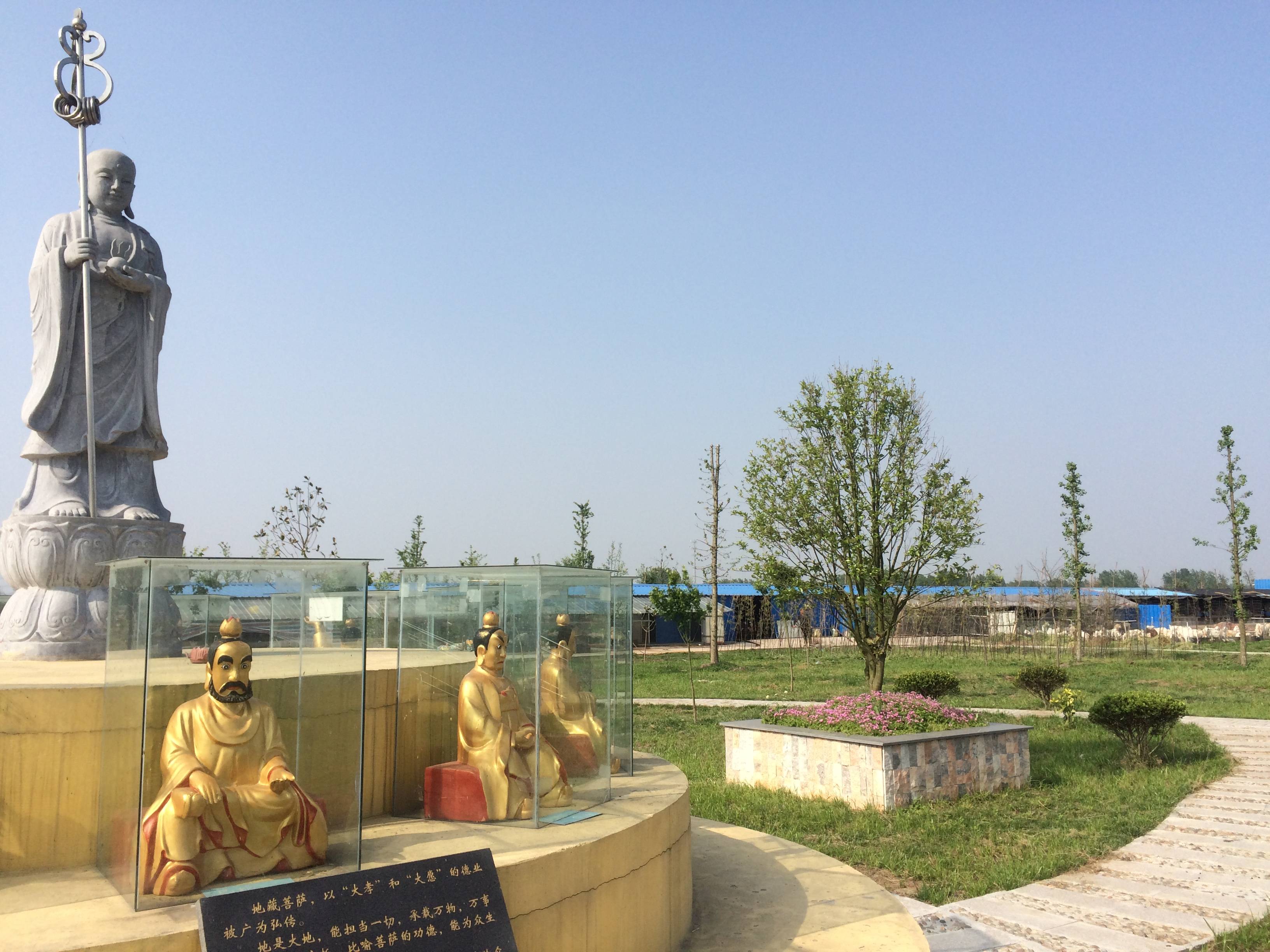 护生园相册(图文)